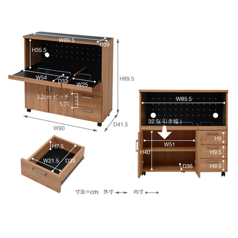 ケイッティオ キッチンカウンター レンジ収納付き(W900×D415×H895)
